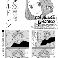 saki chapter 131