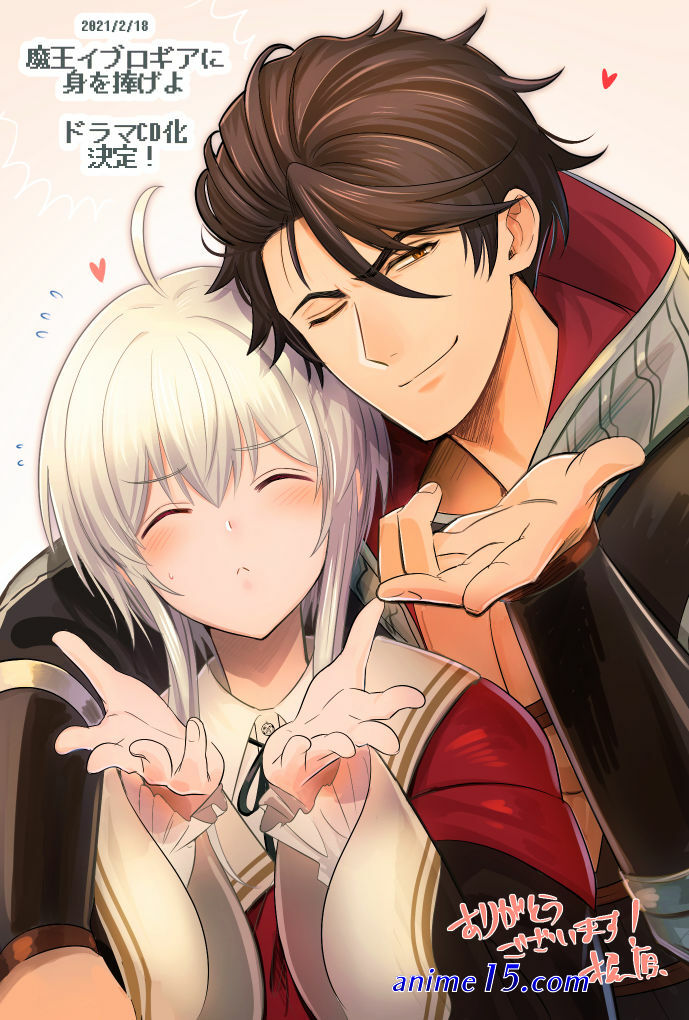 download maou evelogia ni mi wo sasageyo raw