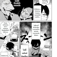 mob kara hajimaru tansaku eiyuutan