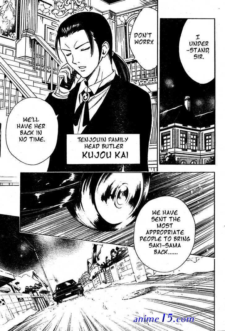 saki chapter 131