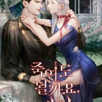 baca manhwa your majesty in mine