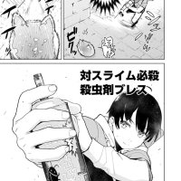 mob kara hajimaru tansaku eiyuutan