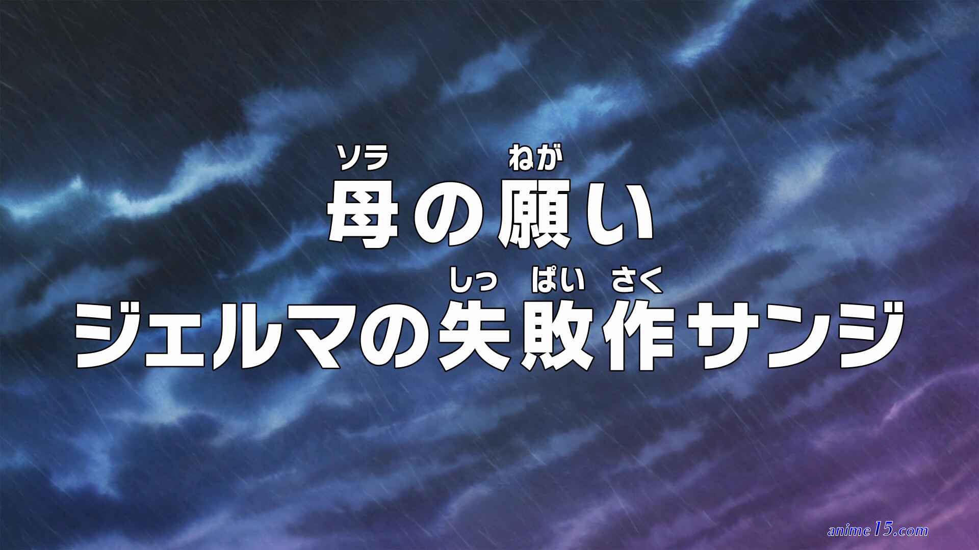 819 one piece
