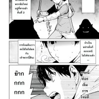 mob kara hajimaru tansaku eiyuutan