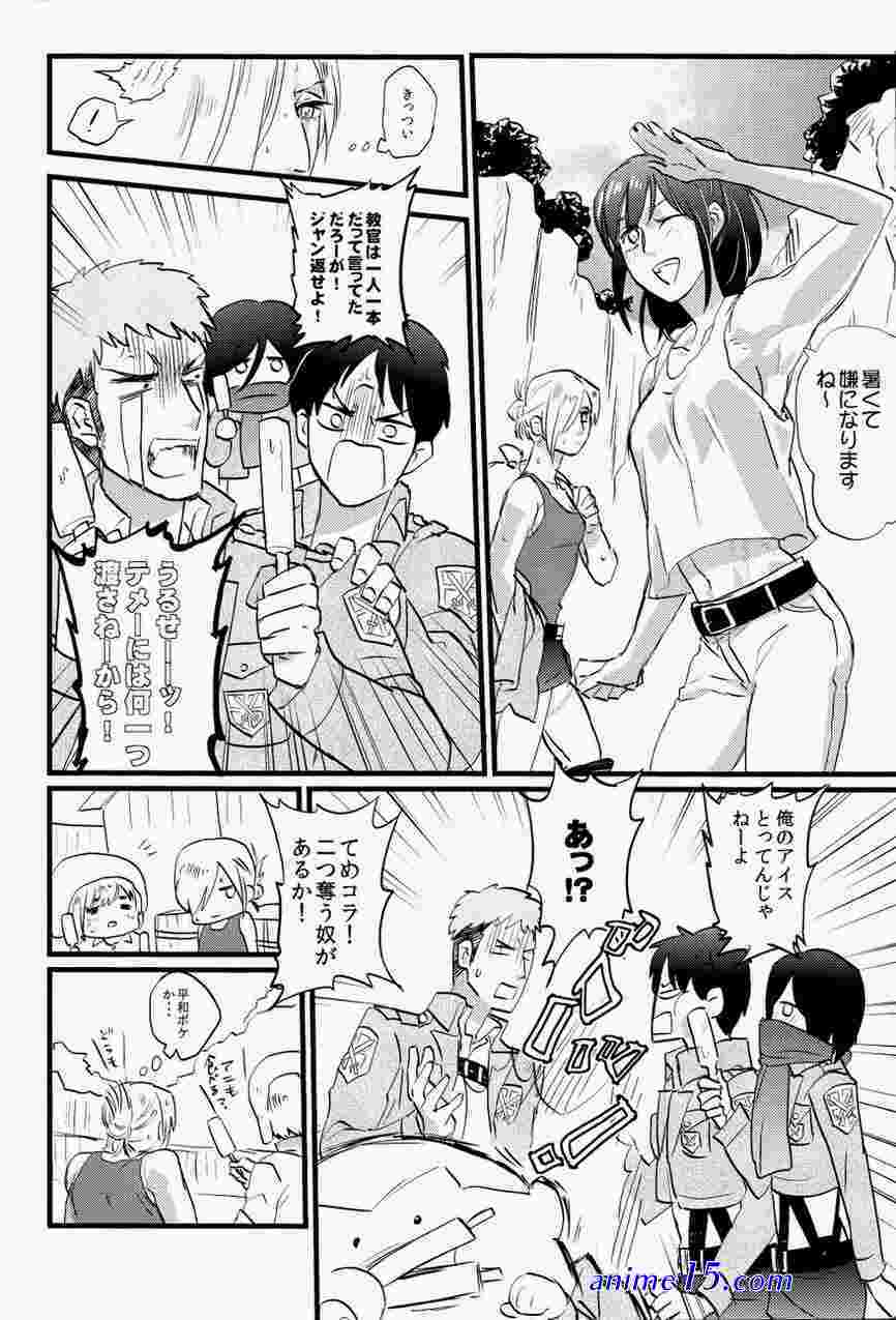 aru hi no sawamura manga