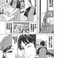 3p h漫畫