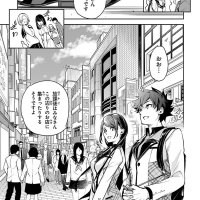 isekai de cheat skill wo te ni shita ore wa genjitsu sekai wo mo musou suru level up wa jinsei wo kaeta