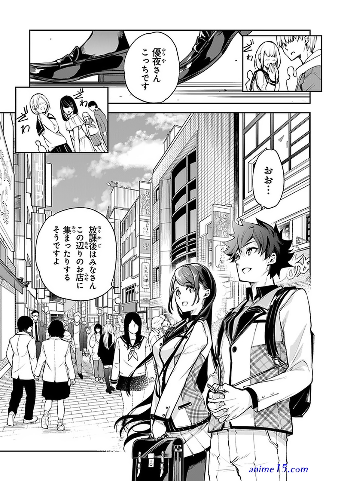 isekai de cheat skill wo te ni shita ore wa genjitsu sekai wo mo musou suru level up wa jinsei wo kaeta