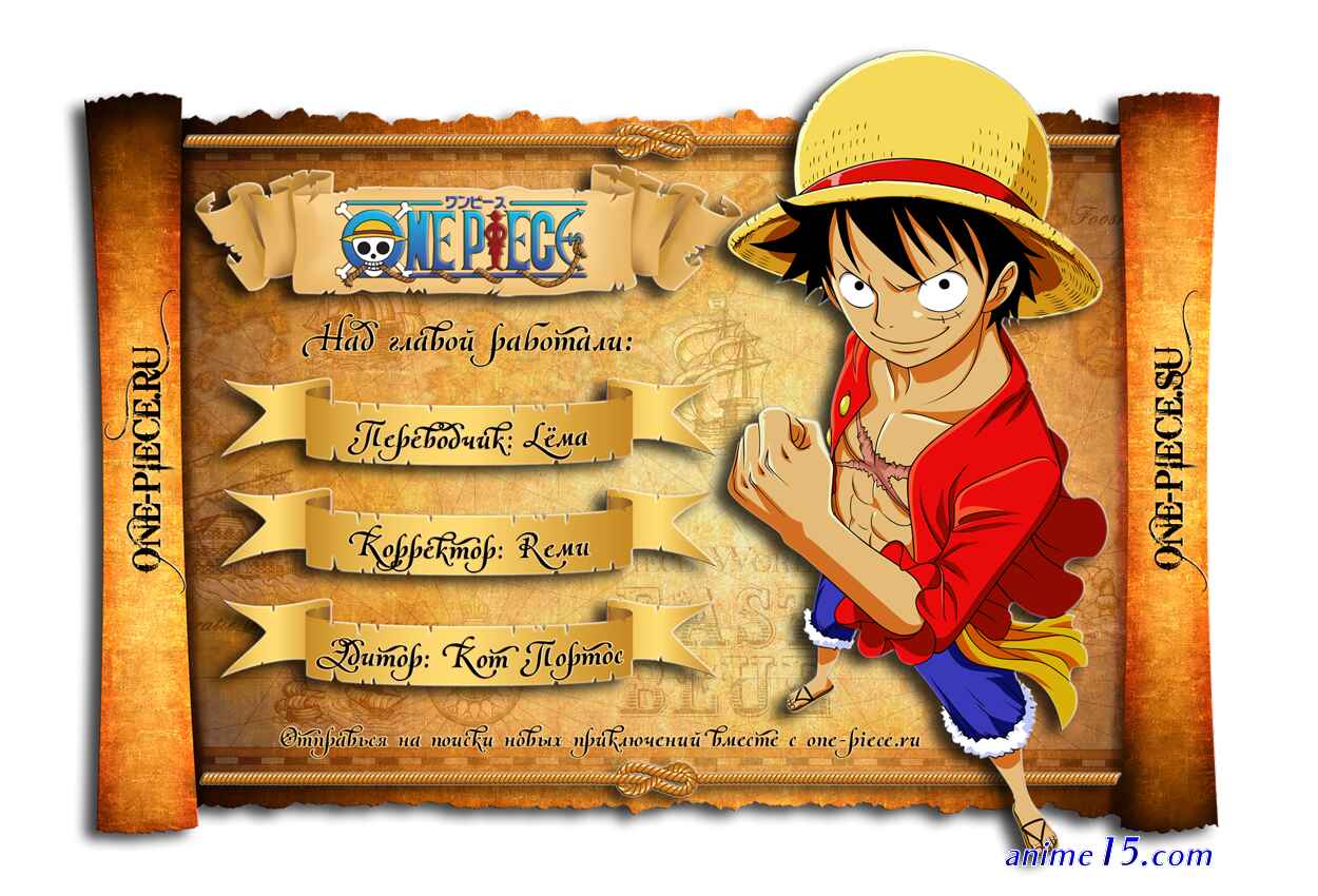 819 one piece