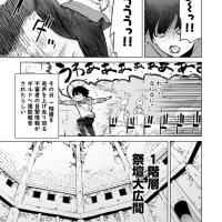 mob kara hajimaru tansaku eiyuutan