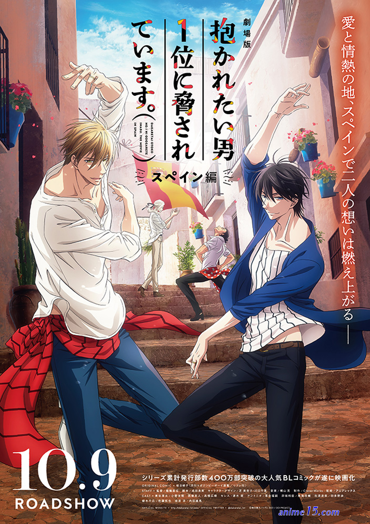 download maou evelogia ni mi wo sasageyo raw