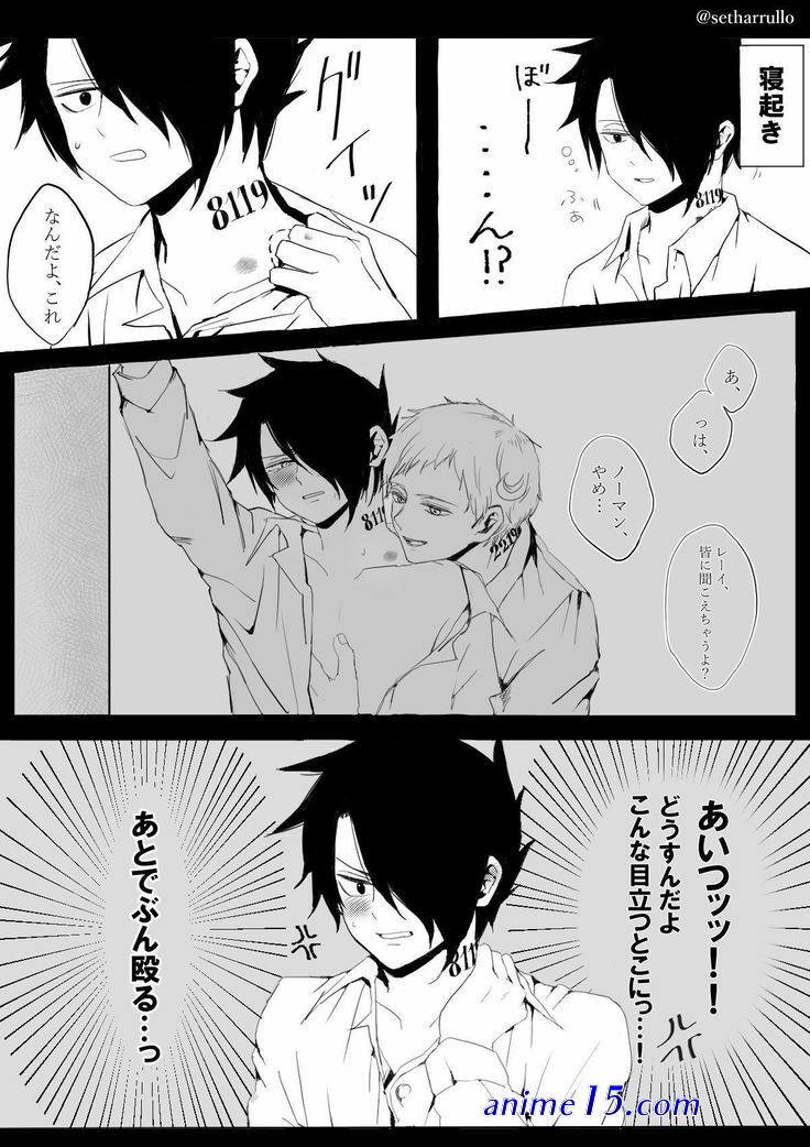 yaoi