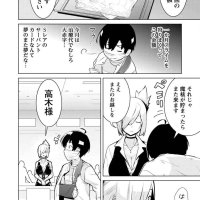 mob kara hajimaru tansaku eiyuutan