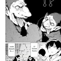 mob kara hajimaru tansaku eiyuutan