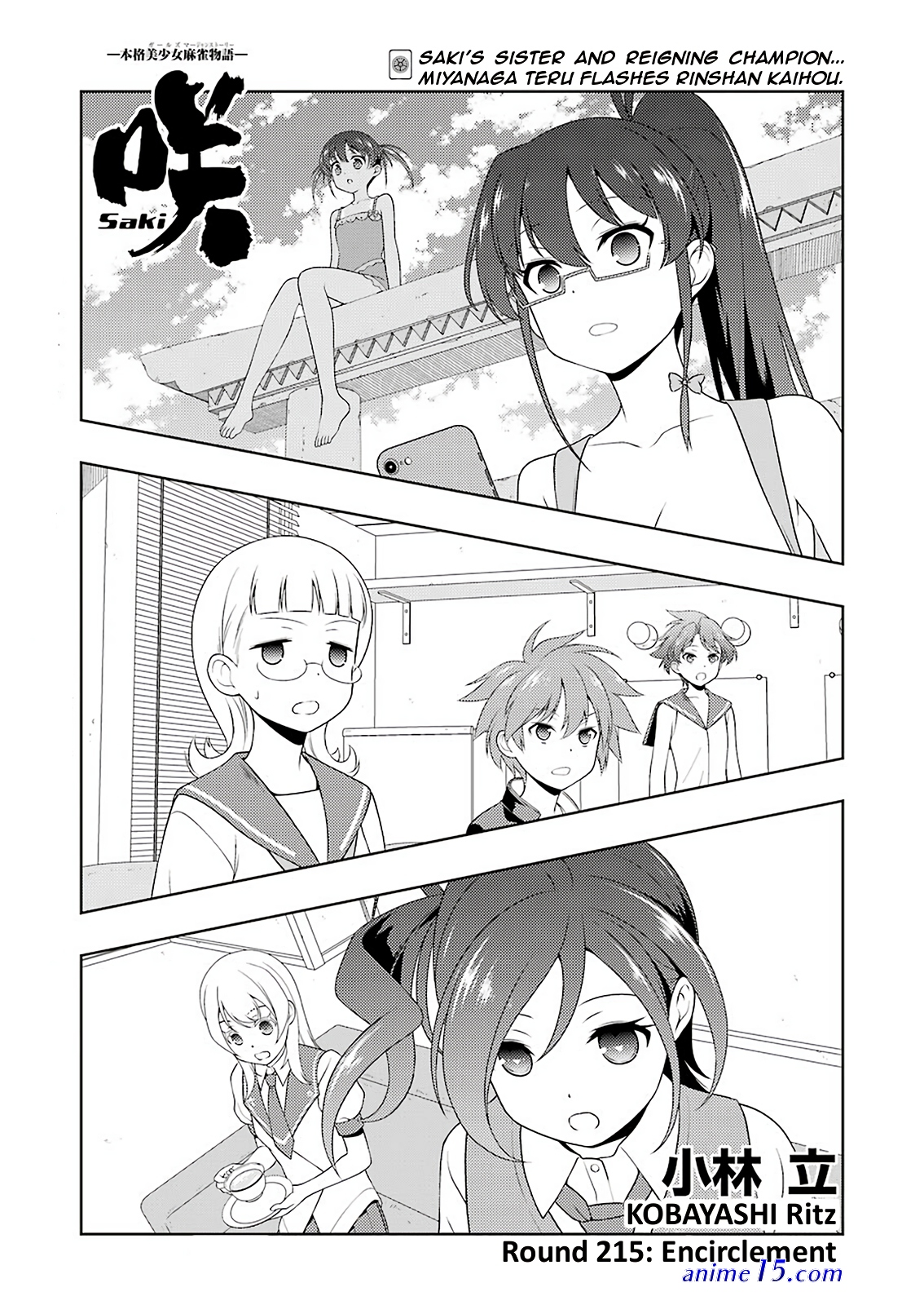 saki chapter 131