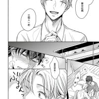 3p h漫畫