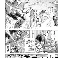 mob kara hajimaru tansaku eiyuutan