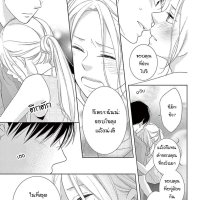 manga 2ldk ikemen tsuki bukken arimasu nyūsha no jōken ga do s senmu to dōkyo nante