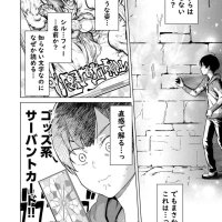 mob kara hajimaru tansaku eiyuutan