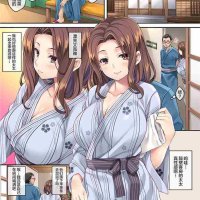 成人彩漫