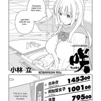 saki chapter 131