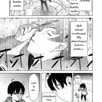 mob kara hajimaru tansaku eiyuutan