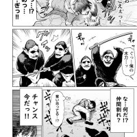 mob kara hajimaru tansaku eiyuutan