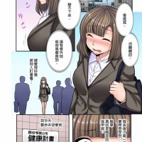胸罩 h漫