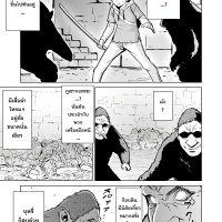 mob kara hajimaru tansaku eiyuutan