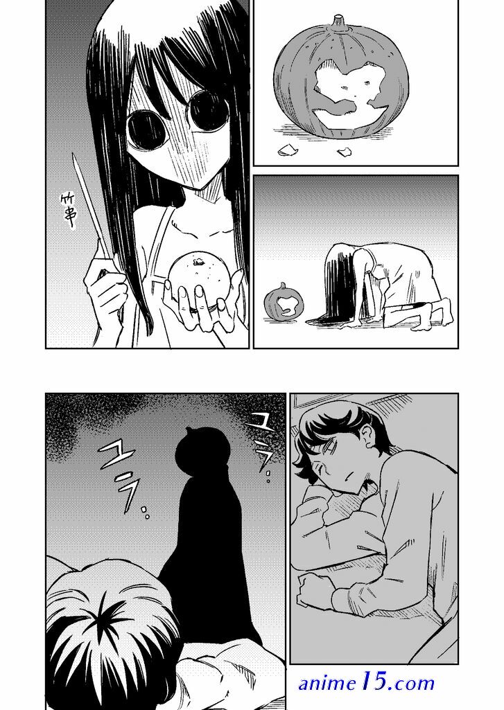 my room mate manga
