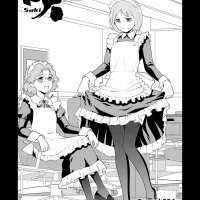 saki chapter 131