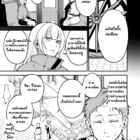 katainaka nonossan novel