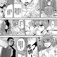 胸罩 h漫