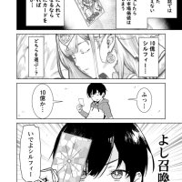 mob kara hajimaru tansaku eiyuutan