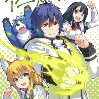 download maou evelogia ni mi wo sasageyo raw