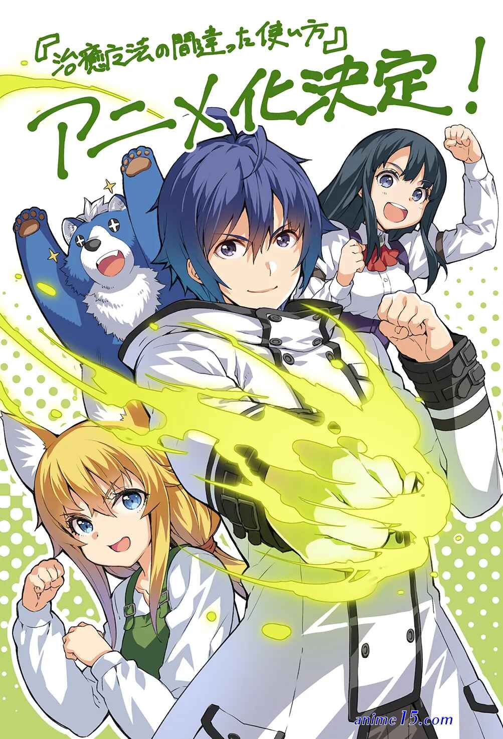 download maou evelogia ni mi wo sasageyo raw