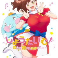download maou evelogia ni mi wo sasageyo raw
