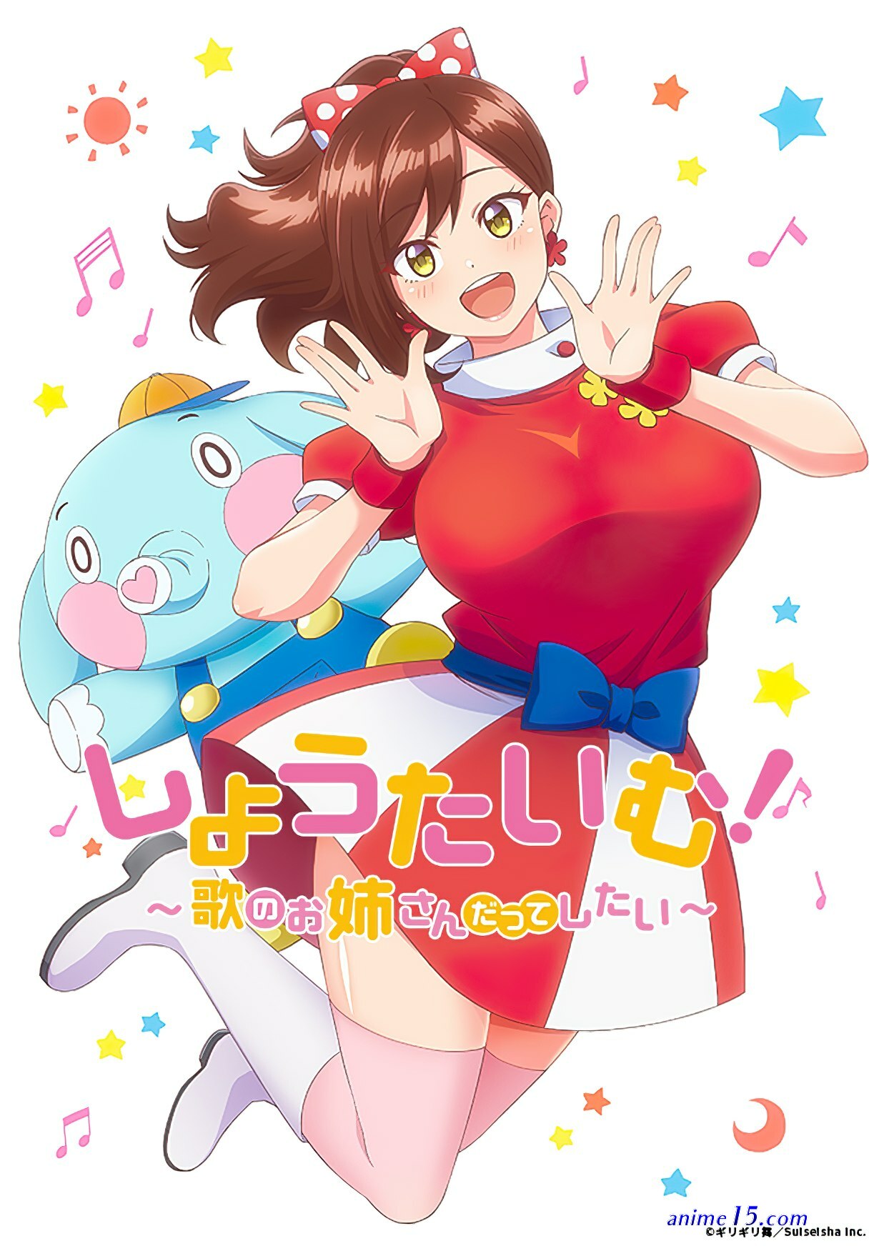 download maou evelogia ni mi wo sasageyo raw