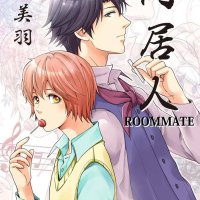 my room mate manga