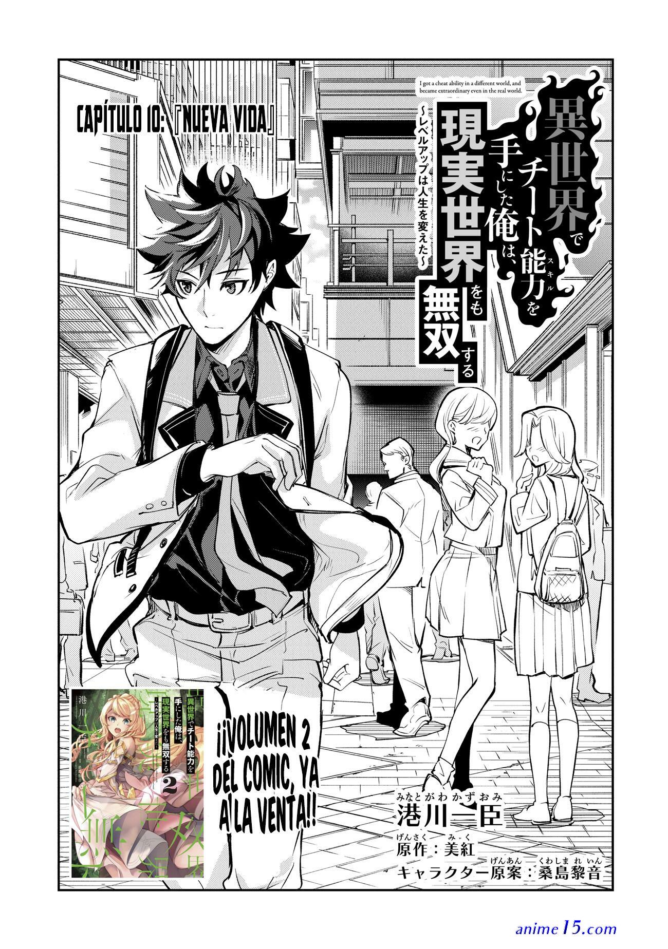 isekai de cheat skill wo te ni shita ore wa genjitsu sekai wo mo musou suru level up wa jinsei wo kaeta