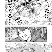 mob kara hajimaru tansaku eiyuutan