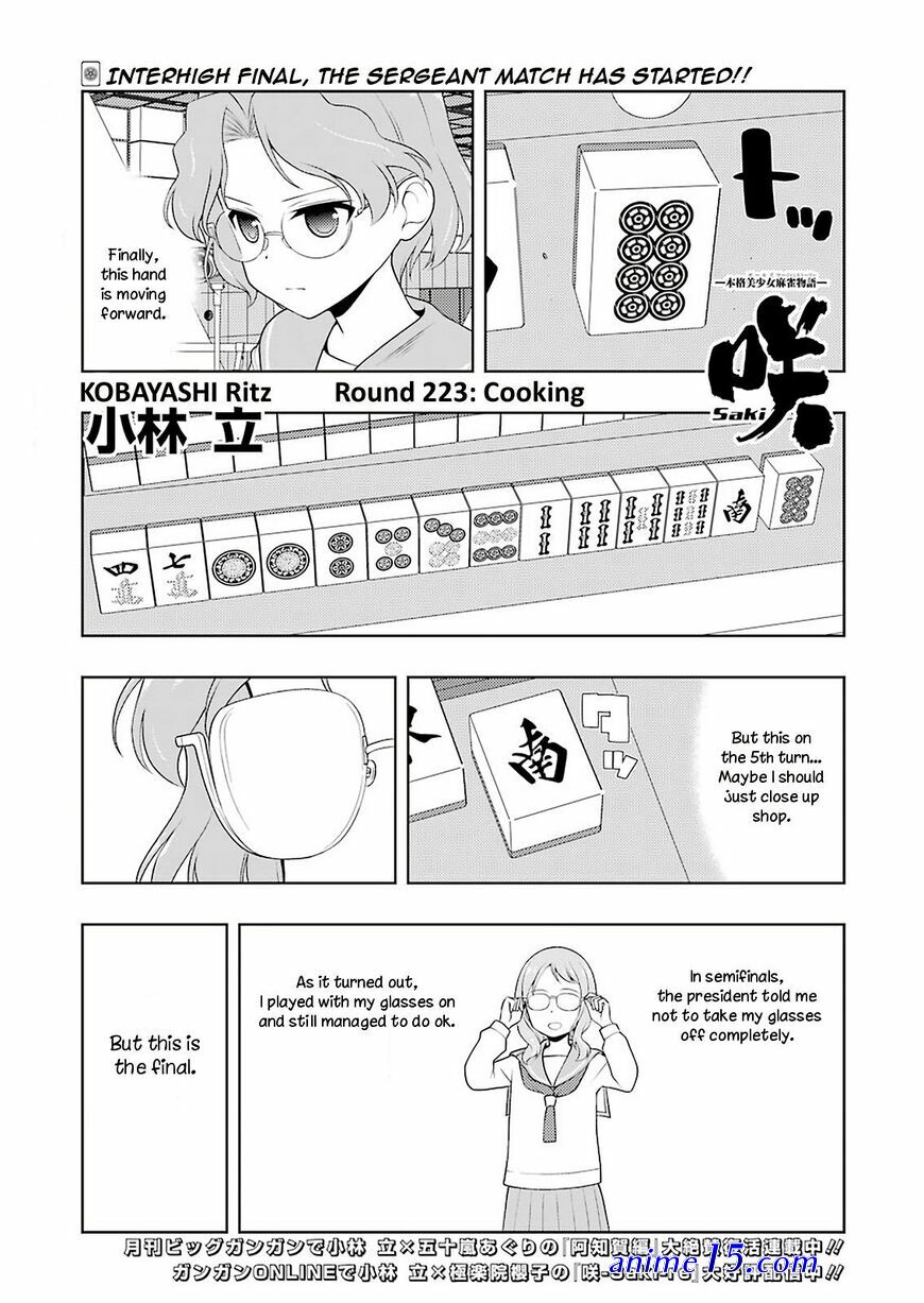 saki chapter 131