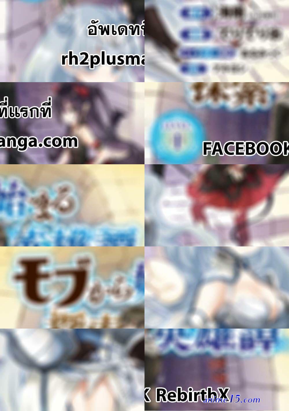 mob kara hajimaru tansaku eiyuutan