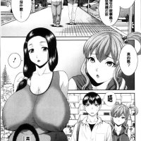 3p h漫畫