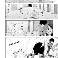 mob kara hajimaru tansaku eiyuutan