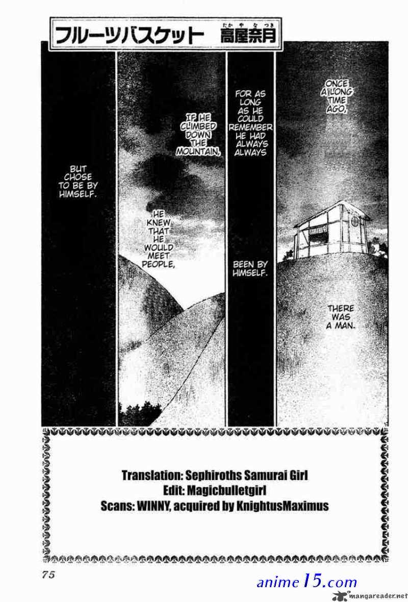 saki chapter 131