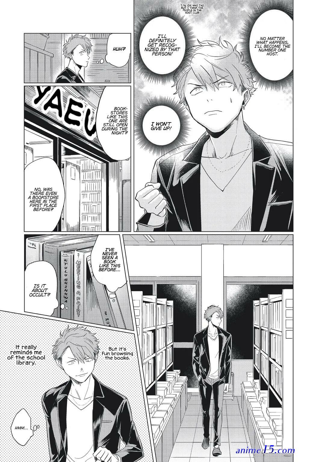 omega to akuma no sefure jijou