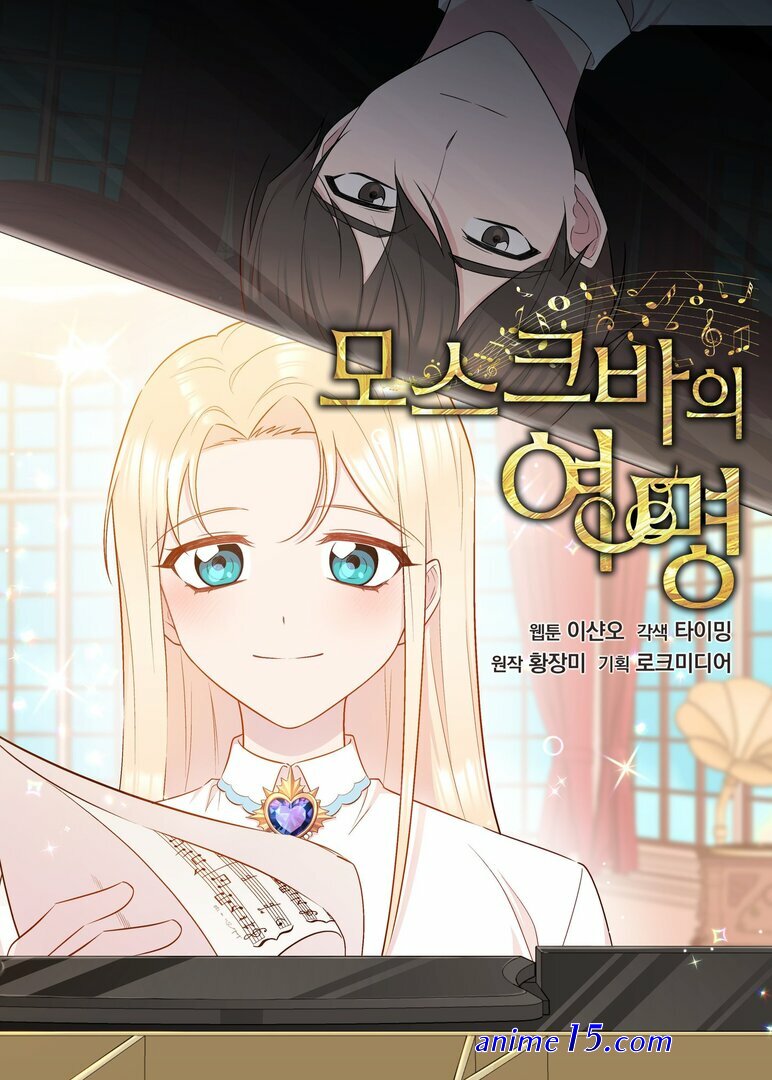 gender swap revenge manga