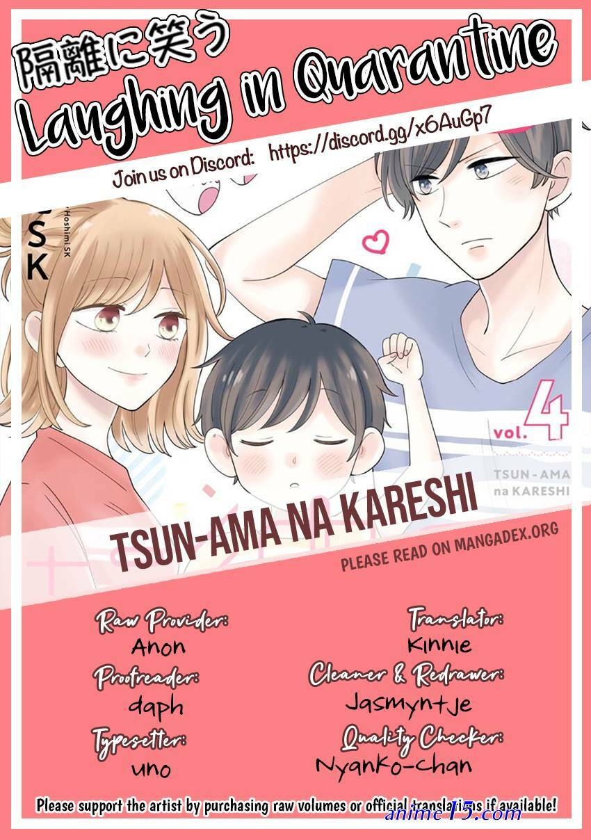anon i know you chapter 45 raw