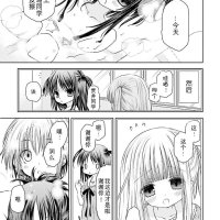 3p h漫畫